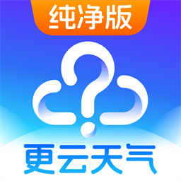 更云天气预报app