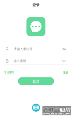 哎呀聊天app截图1