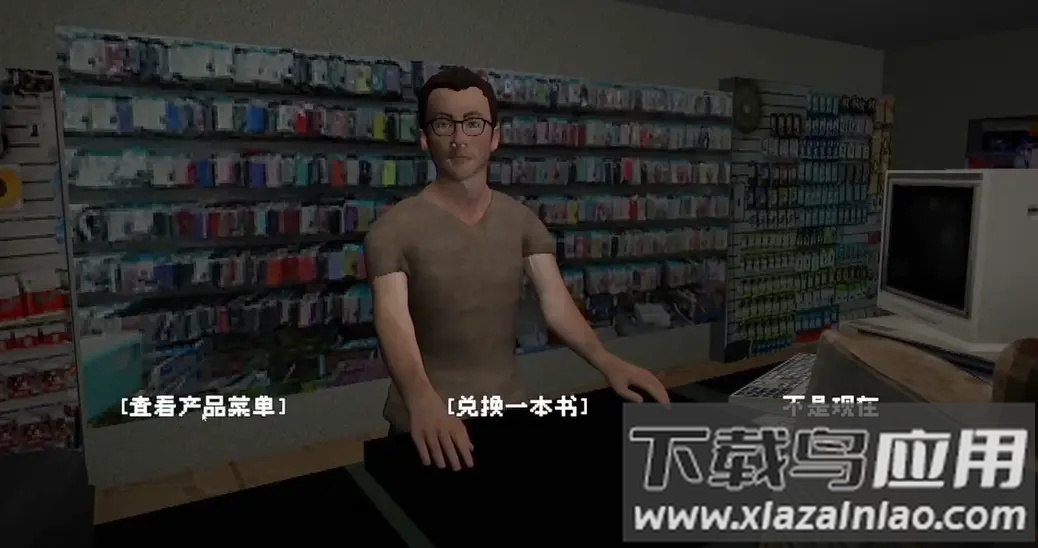 81号航站楼游戏最新版截图3