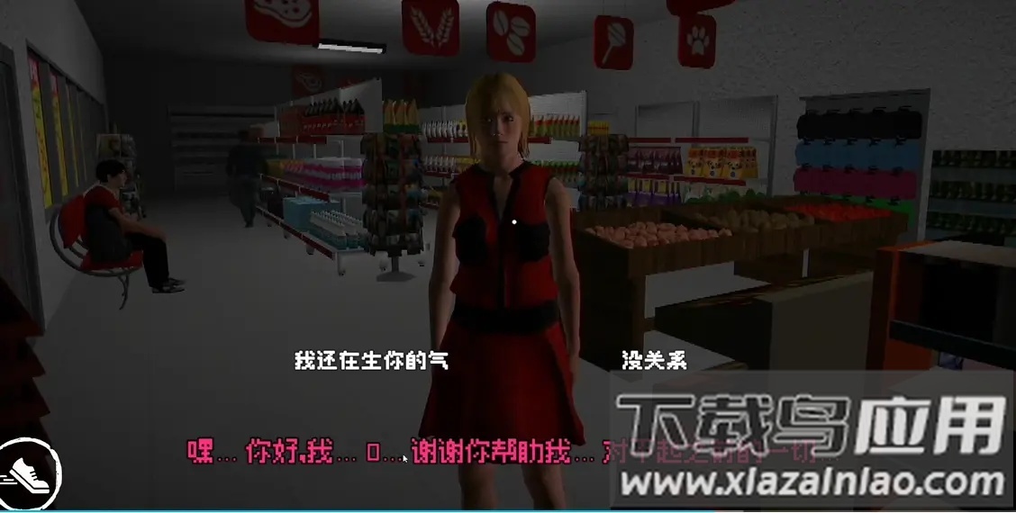 81号航站楼游戏最新版截图4