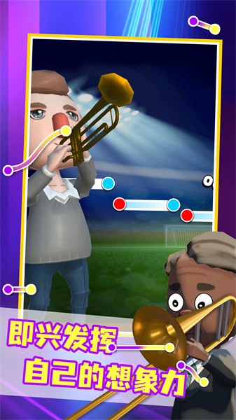我要当冠军游戏最新版截图2