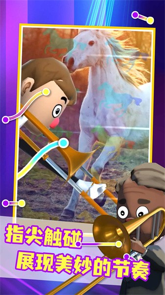 我要当冠军游戏最新版截图3