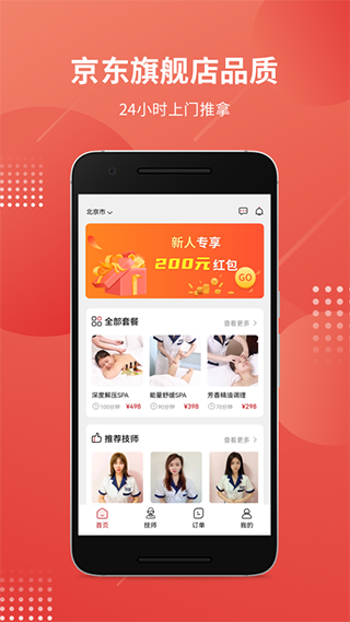 有娴官方版最新版截图1