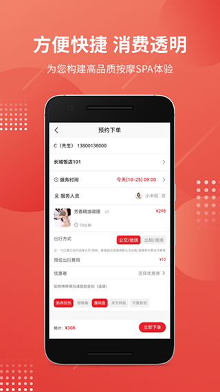有娴官方版最新版截图4
