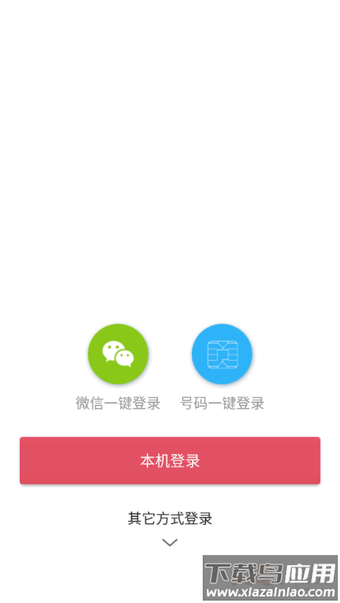 云女郎app截图2