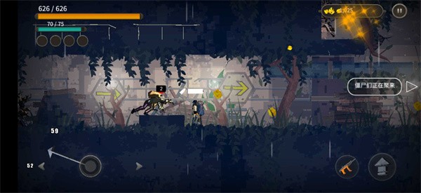 死亡之雨2最新版最新版截图1