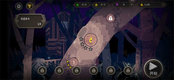 死亡之雨2最新版最新版截图3