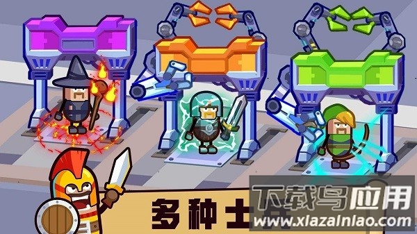 英雄工厂大亨手机版(Hero Making Tycoon)最新版截图3