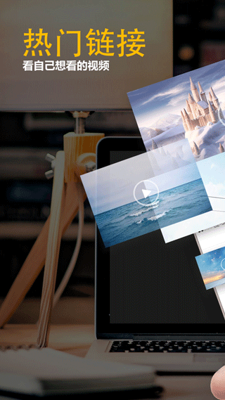 噜咖VR播放器截图1