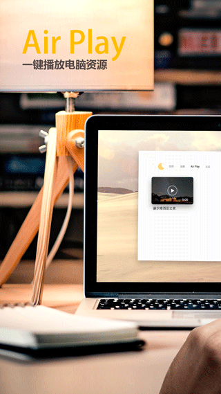 噜咖VR播放器截图3