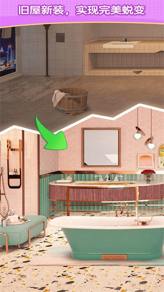 装饰小屋手游最新版截图3