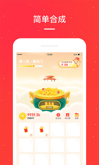 小红淘app最新版截图1