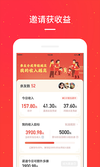 小红淘app最新版截图2