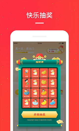 小红淘app最新版截图3