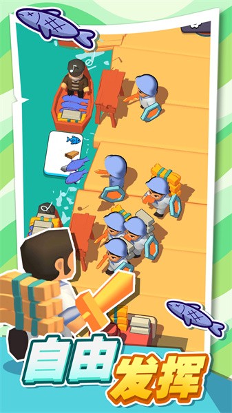 口袋海岛建造游戏最新版截图1