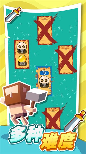 口袋海岛建造游戏最新版截图2