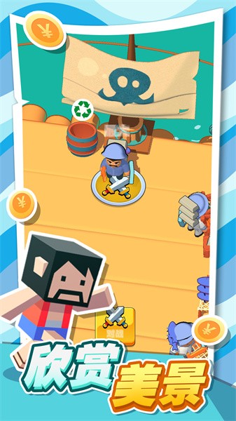 口袋海岛建造游戏最新版截图3