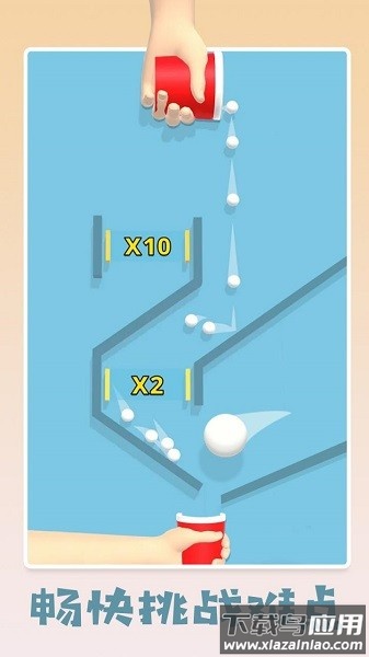 填满我的杯中文版最新版截图1