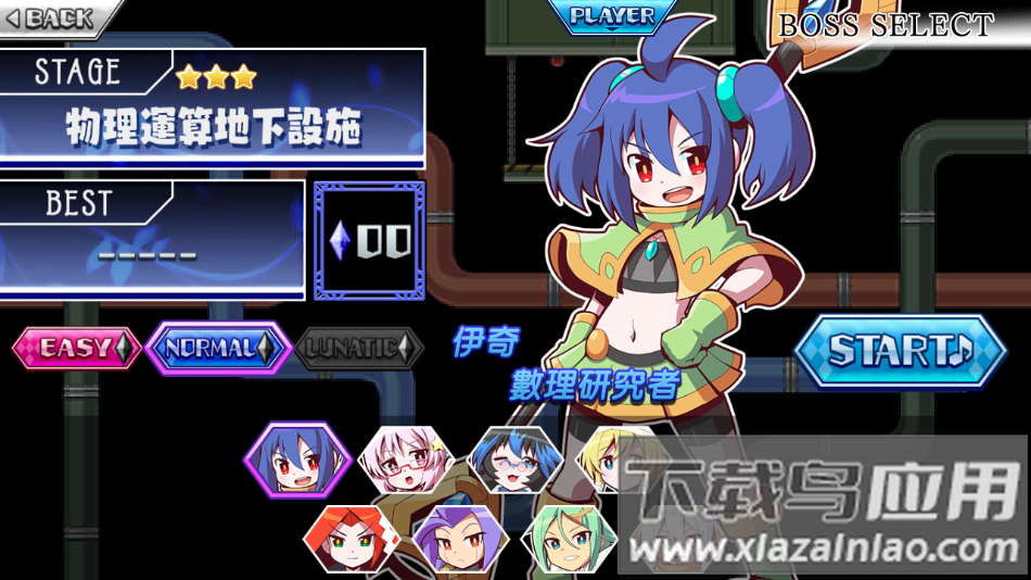 魔神少女音乐外传官方下载最新版截图2