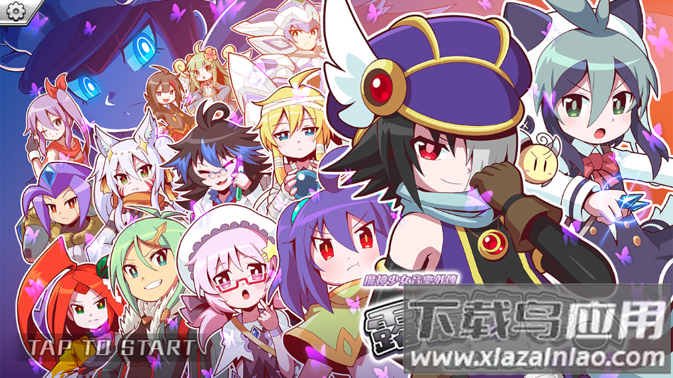 魔神少女音乐外传官方下载最新版截图4