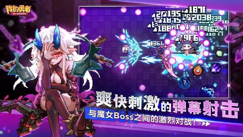 我的勇者东南亚版最新版截图3