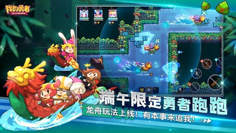 我的勇者东南亚版最新版截图4