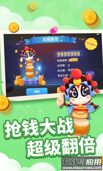 贪吃蛇进化论破解版游戏截图2