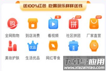 乐盟同城最新版app 乐盟同城最新版app