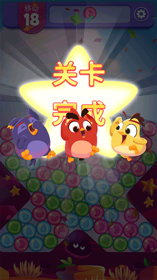 愤怒的小鸟梦幻爆破官方版(Dream Blast)