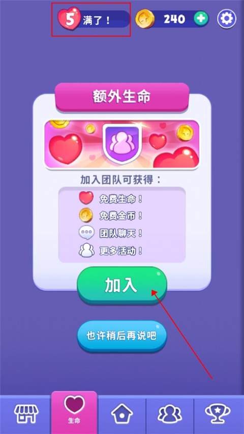 愤怒的小鸟梦幻爆破官方版(Dream Blast)