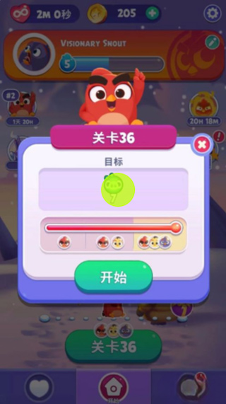 愤怒的小鸟梦幻爆破官方版(Dream Blast)