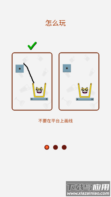 快乐的乌鸦小游戏