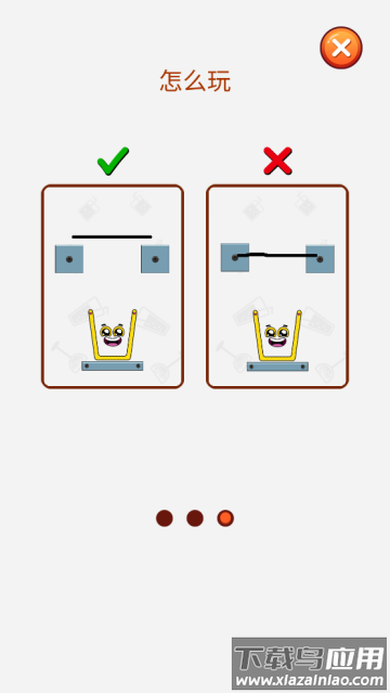 快乐的乌鸦小游戏