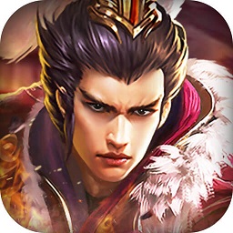 我的三国志最新版