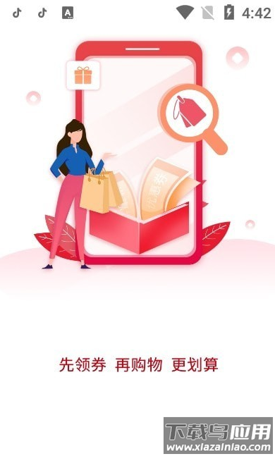 年余app最新版截图2