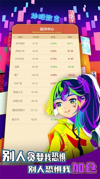 氪金之王手机版最新版截图3