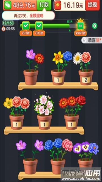 花朵物语游戏下载