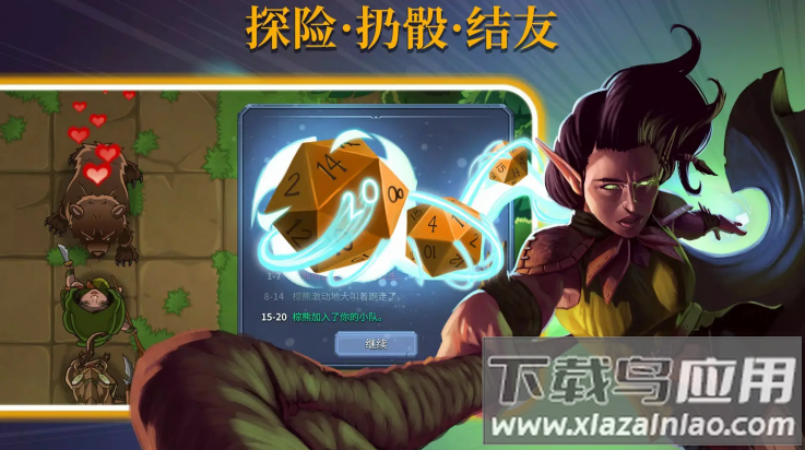 召唤命途游戏截图