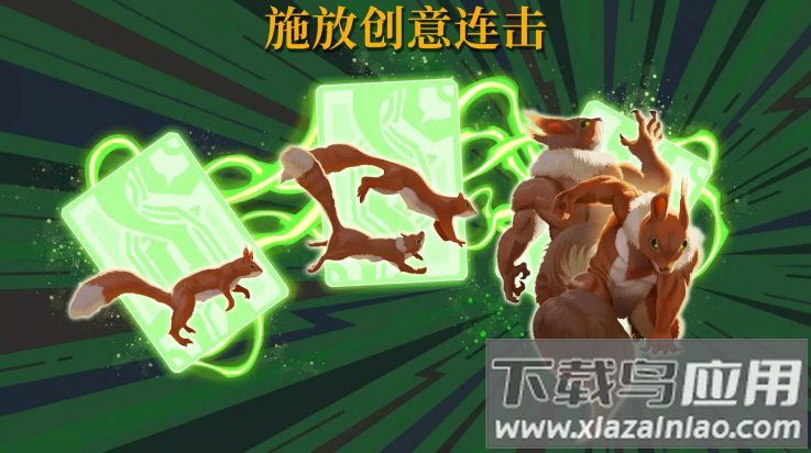 召唤命途游戏截图