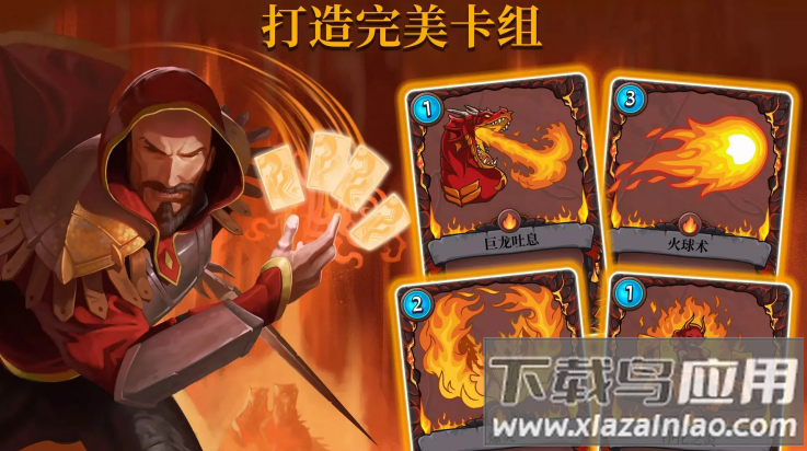 召唤命途游戏截图