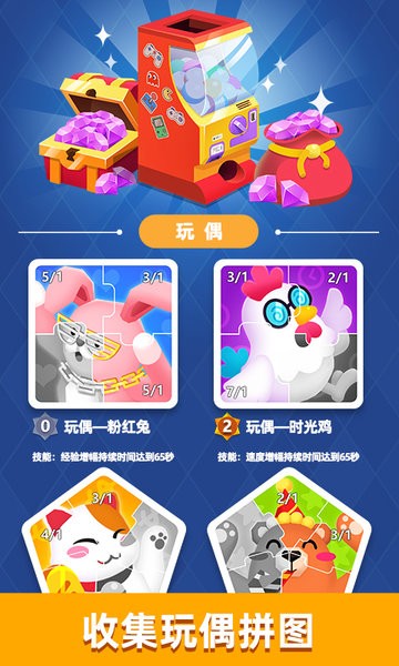 从前有个游戏厅游戏最新版截图4