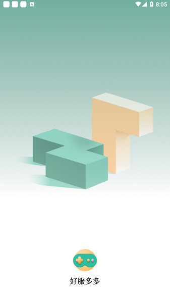 好服多多最新版最新版截图1