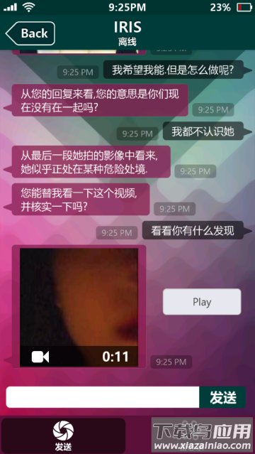 失踪的萨拉汉化版