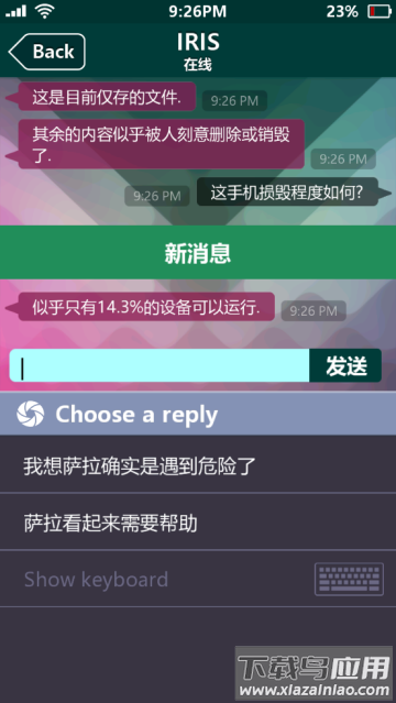 失踪的萨拉汉化版