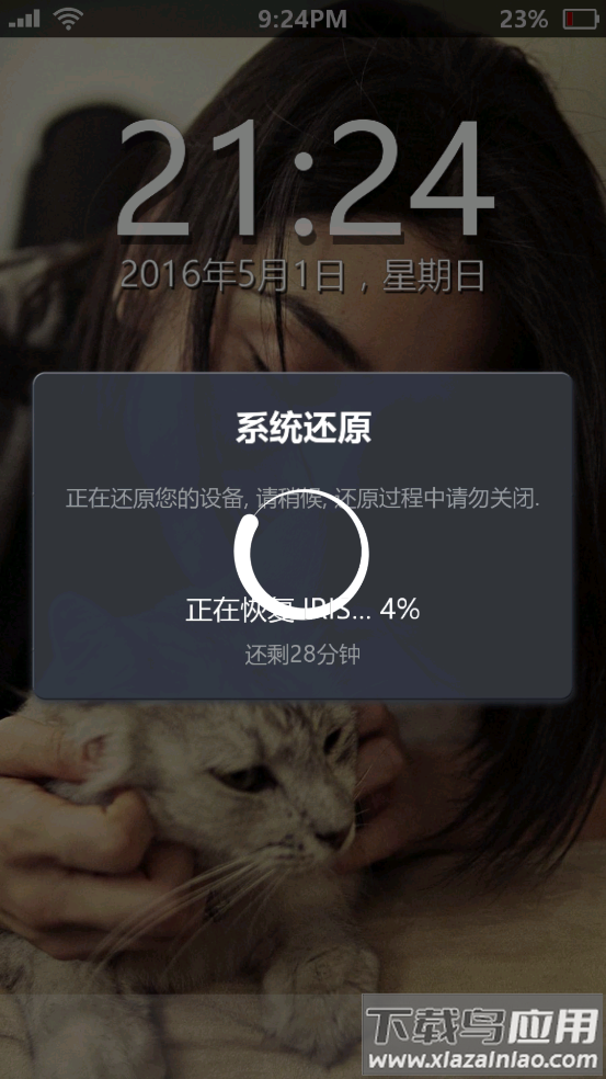 失踪的萨拉汉化版最新版截图2