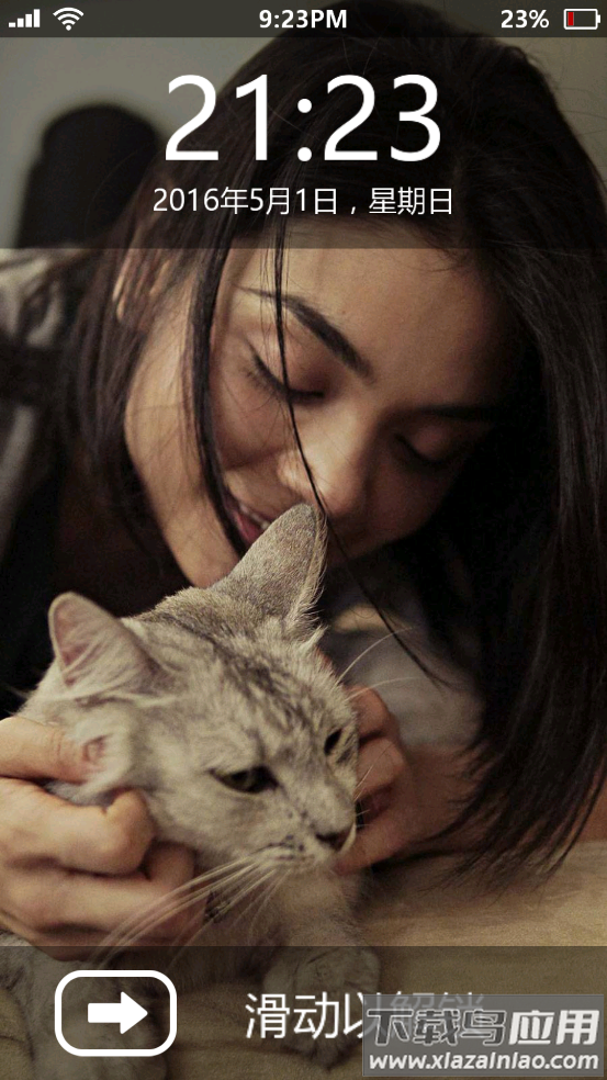 失踪的萨拉汉化版最新版截图4