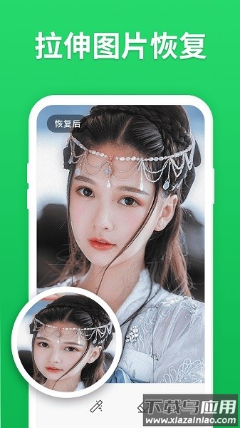 微恢复助手最新版截图