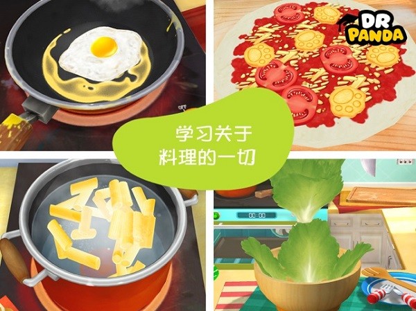 熊猫博士餐厅2最新版(Dr.Panda餐厅2)截图1