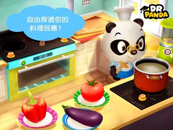 熊猫博士餐厅2最新版(Dr.Panda餐厅2)截图2