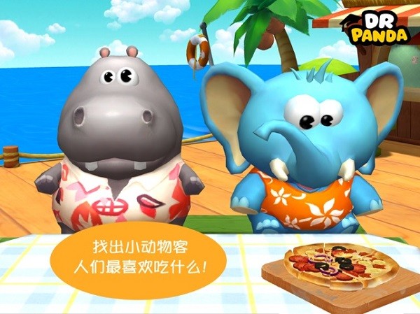 熊猫博士餐厅2最新版(Dr.Panda餐厅2)截图3
